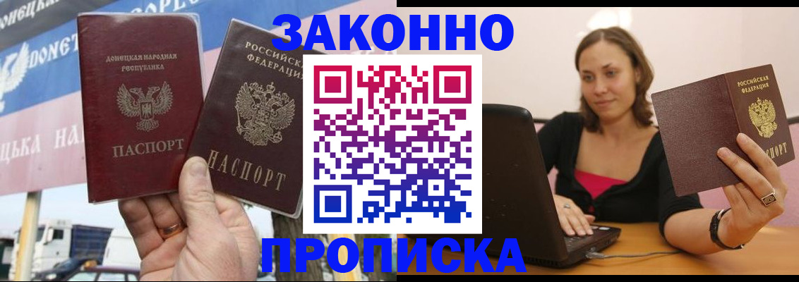 найти адрес прописки в Мончегорске